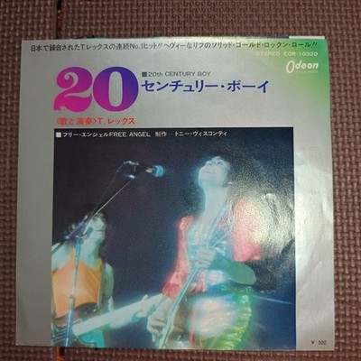 T.REX-20TH CENTURY BOY EOR-10320 RED WAX JAPAN ORIGINAL ISSUE 7''45