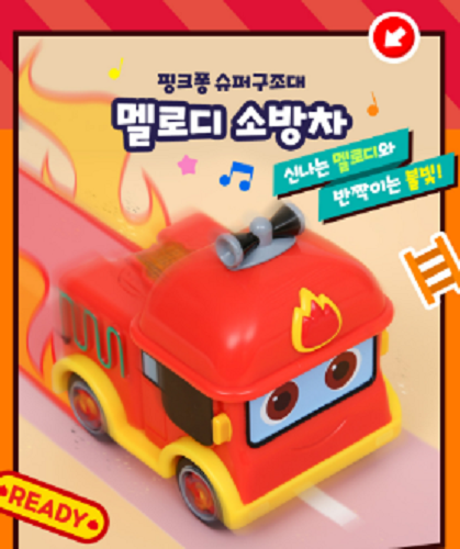 2024 NEW Pinkfong Super Rescue Team Melody Car Mini Car Fire Truck ...