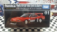TOMICA PREMIUM #01 SKYLINE TURBO SUPER SILHOU...
