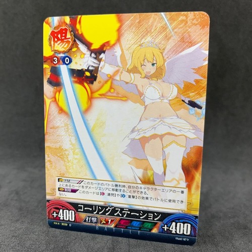 Senran Kagura Unlimited vs RYONA B039 C Japanese Card Game Anime TCG eBay