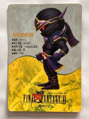 Shadow FINAL FANTASY VI FF6 SQUARE ENIX japanese 1994 card Japan