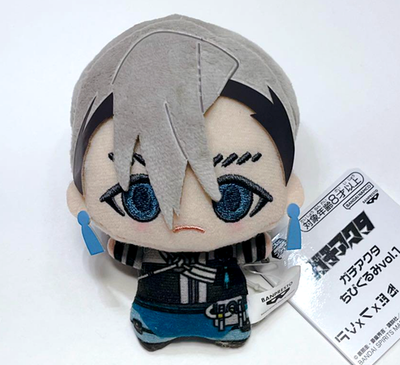 Gachiakuta Chibigurumi Plush Doll Mascot Zanka Bandai 11cm Japan