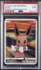 2018 POKEMON JAPANESE SM PROMO MUNCH: A RETROSPECTIVE #287 EEVEE PSA 9
