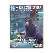 Dragon Turtle Games RPG Carbon 2185 - A Cyberpunk RPG NM