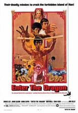 ENTER THE DRAGON Movie POSTER 27x40