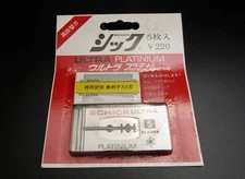 SCHICK VTG ULTRA PLATINIUM 5 BLADE DISPENSER  Made In Canada UNUSED COND. #7