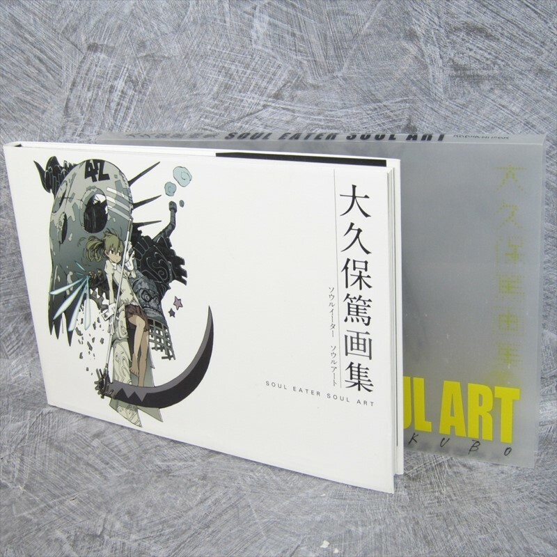 ATSUSHI OHKUBO Art Works in Case SOUL EATER Illustration Fan Book