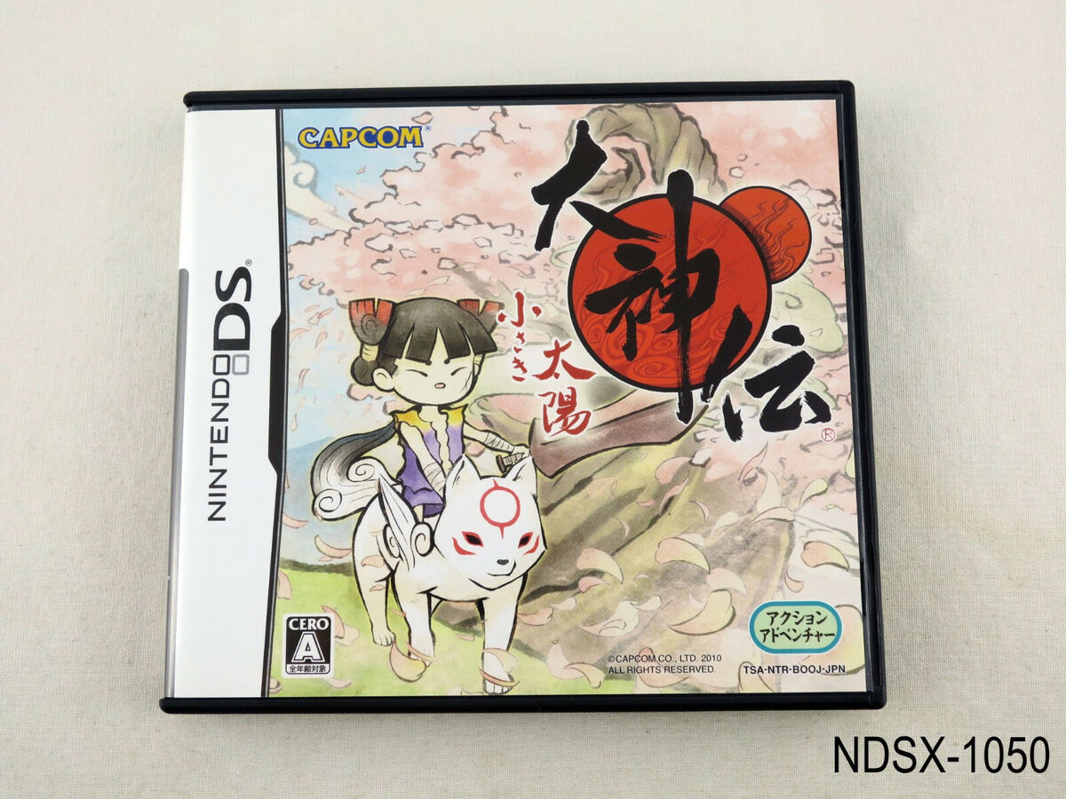 Okamiden - (NDS) Nintendo DS – J&L Video Games New York City