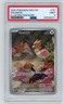 2025 Mega Evolution Series - Mega Evolution Spearow PSA 9 Illustration Rare #151