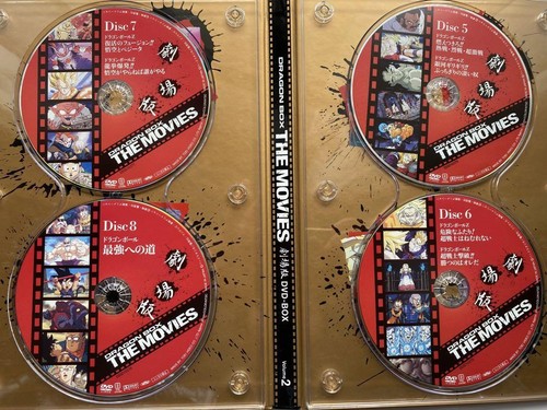 Dragon Ball Z DRAGON BOX The Movies DVD Limited BOX with Book used "very good" - Imagen 7 de 7