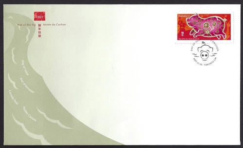 🍁Canada   #2201   "Lunar  Year of the Pig"     Brand New  2007  First Day Cover