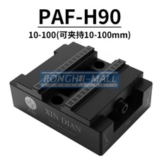 1PCS New H90-10-100 CNC Self-centering Vise Fixture 5-axis Concentric 10-100mm