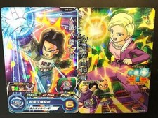 HOLO Super Dragon Ball Card Android 17  Android 18 Japanese