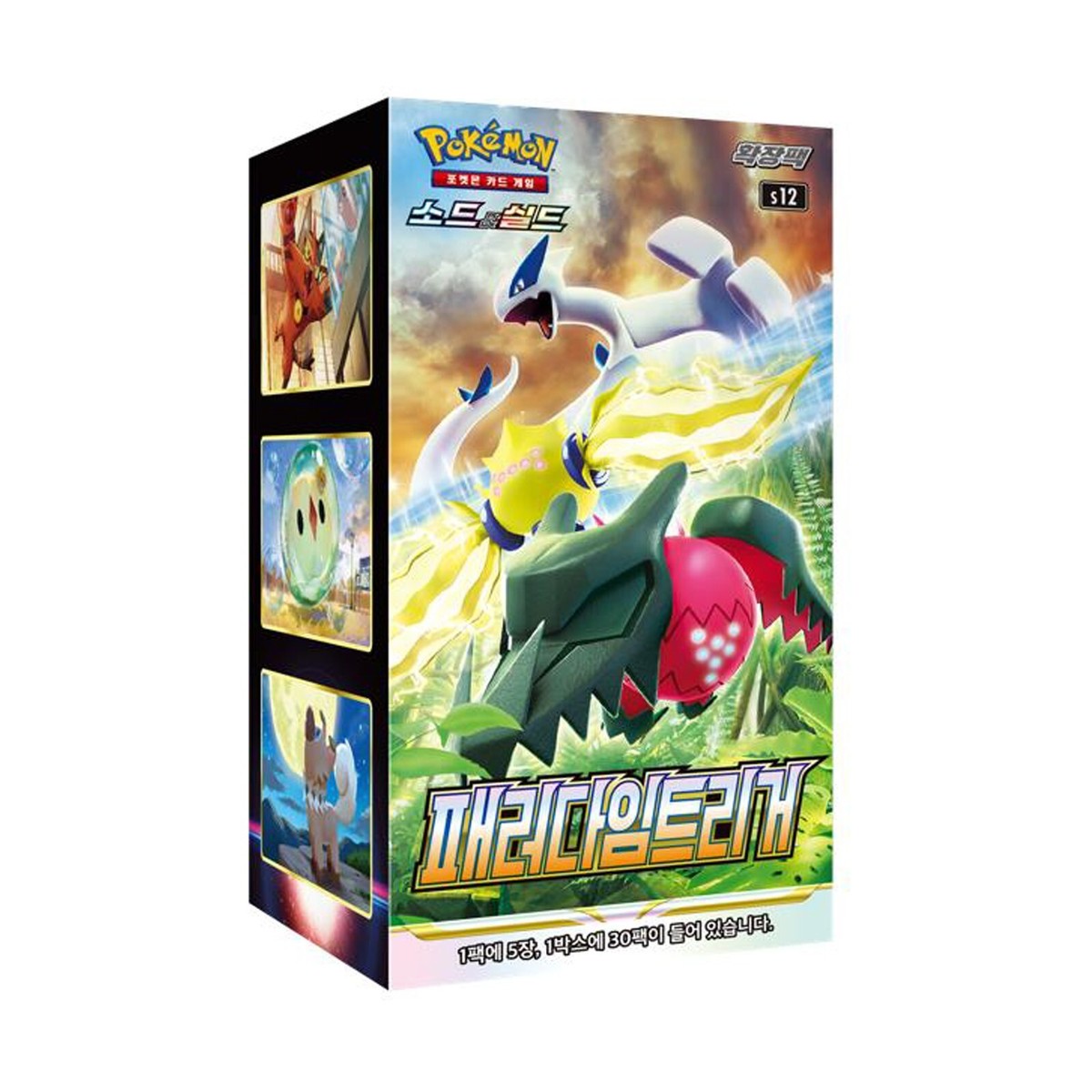 Pokemon Mystery Booster Pack  Original POKEMON Card Game   From Sword Shield Scarlet And Violet) I.778546195