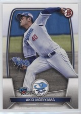 2023 Bowman NPB Nippon Professional Baseball Akio Moriyama #106 0c4