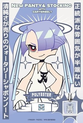 PANTY&STOCKING パンスト ポリエステル 香水　フレグランス New Panty & Stocking with Garterbelt POLYESTER Fragrance Perfume