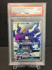 Darkrai GX #230 Prices | Pokemon Japanese GX Ultra Shiny | Pokemon
