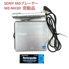 SONY MD Walkman NetMD MZ-NH3D operation confirmed