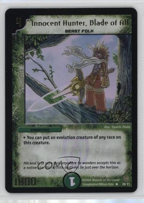 2004 Duel Masters Assorted Promos Innocent Hunter Blade of All #E6/Y1