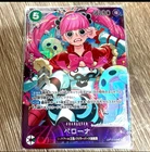 PREORDER Perona SR OP14-033 Extra Grand Battle PROMO Japanese One Piece SEALED