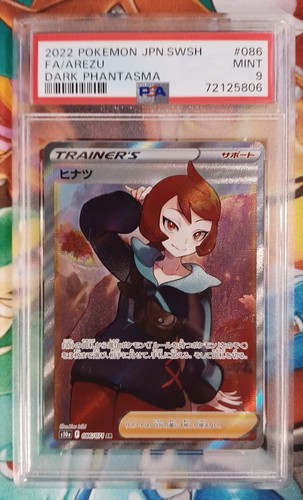 Pokemon Arezu 086/071 PSA 9 Japanese S10a Dark Phantasma 086 86 PSA 9 Full Art 