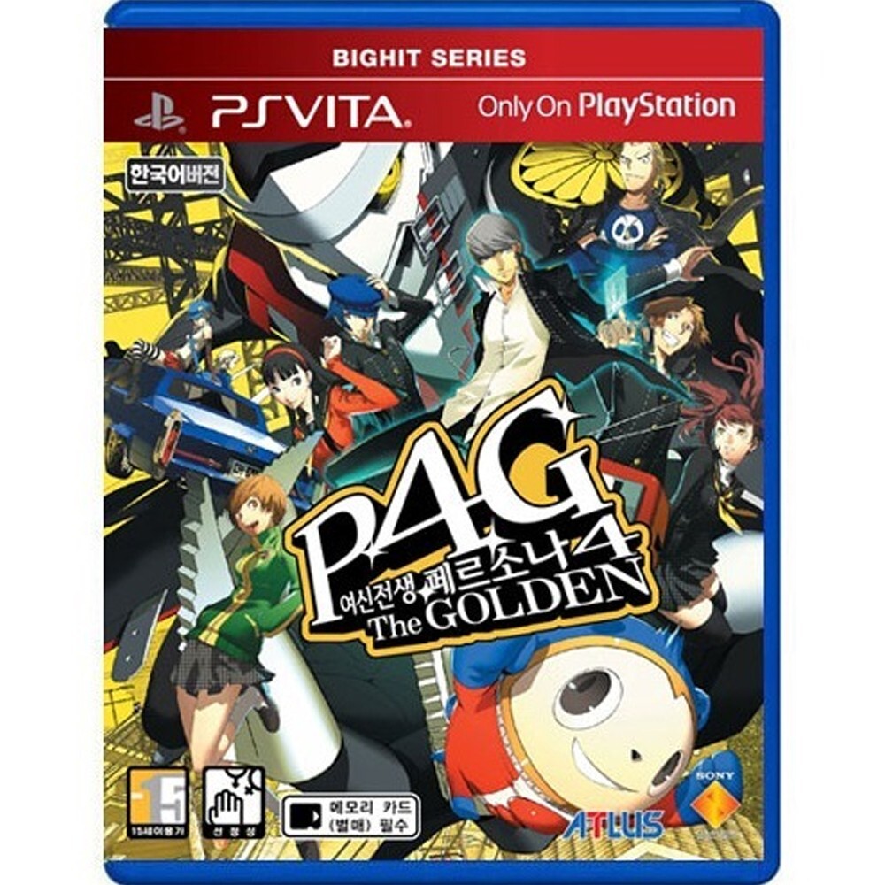 ダンガンロンパ ペルソナ4   psvita ソフト ダンガンロンパ ペルソナ4 psvita ソフト Amazon.com: Persona 4