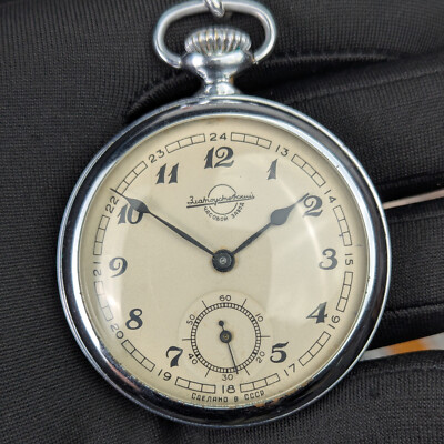 ZCHZ K-43 Zlatoust pocket watch 15 Jewels Vostok watch SU, USSR 1960s