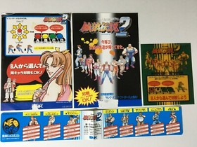 Garou Densetsu 2 (Fatal Fury 2) SNK Neo Geo MVS Kit Japan