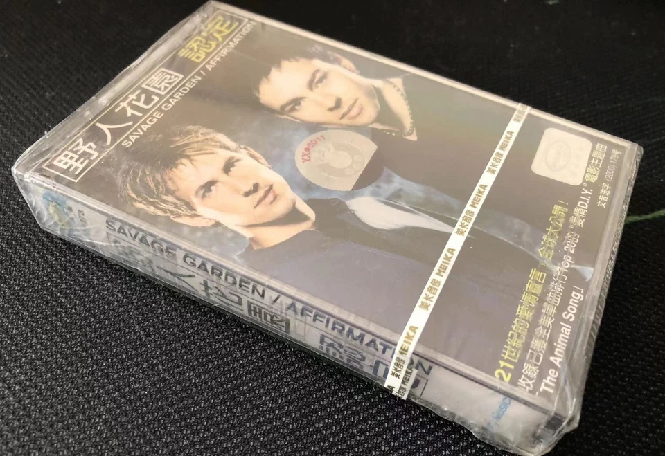 SAVAGE GARDEN AFFIRMATION CHINA FIRST FIRST EDITION CASSETTE TAPE Sealed — 第 3/3 张图片