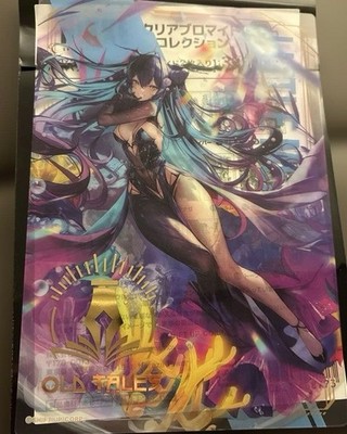 Goddess of Victory: NIKKE Exhibition Clear Bromide Little Mermaid Folienprägung