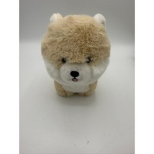 Aurora Plush Tan White Dog Puppy Dog Stuffed Animal Toy
