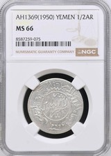 YEMEN , SILVER 1/2 AHMADI RIYAL 1369 AH  ( U )  NGC MS 66 - TOP POP , RARE