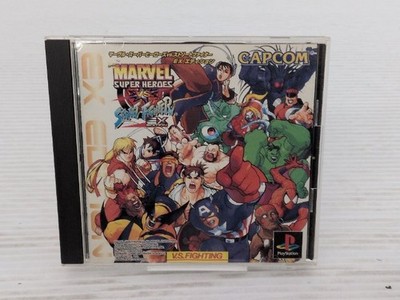 Marvel Super Heroes vs. Street Fighter EX Edition PlayStation JP G 9000025754828