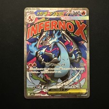 Mega Charizard X ex #223 Prices | Pokemon Japanese Mega Dream ex