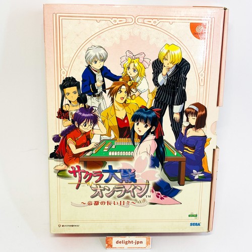DC SAKURA WARS Online Limited Keyboard HKT-4000 Sega Dreamcast Japanese official