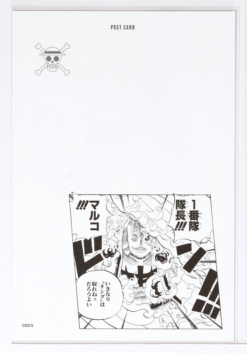 One Piece 25th Anniversary Fair Sound Effects Postcard Vol.2 Marco