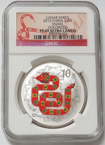 2013 SILVER CHINA 10 YUAN LUNAR SERIES COLORIZED SNAKE 1 OZ PROOF NGC PF 69 UC