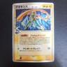 With tracking Deoxys Delta Holo 022/052 1st Edition EX Holon Phantoms Pokemon