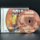 Psychic Force 2012 (Sega Dreamcast, 1999) - CIB Complete W/ Manual