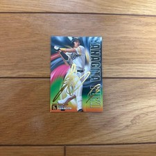 Yuki Yanagita Autographed Calbee 2013 Edition