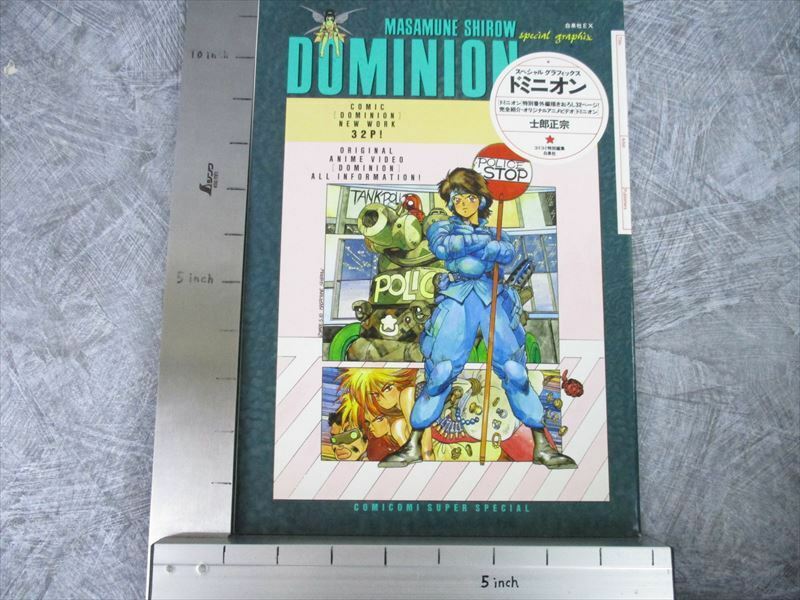 SHADOW MASAMUNE ポスター SHADOW MASAMUNE Poster | eBay