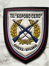 War time T.O. Territorial Defense Vukovar SRPSKA KRAJINA Patch ( 1992-1995)