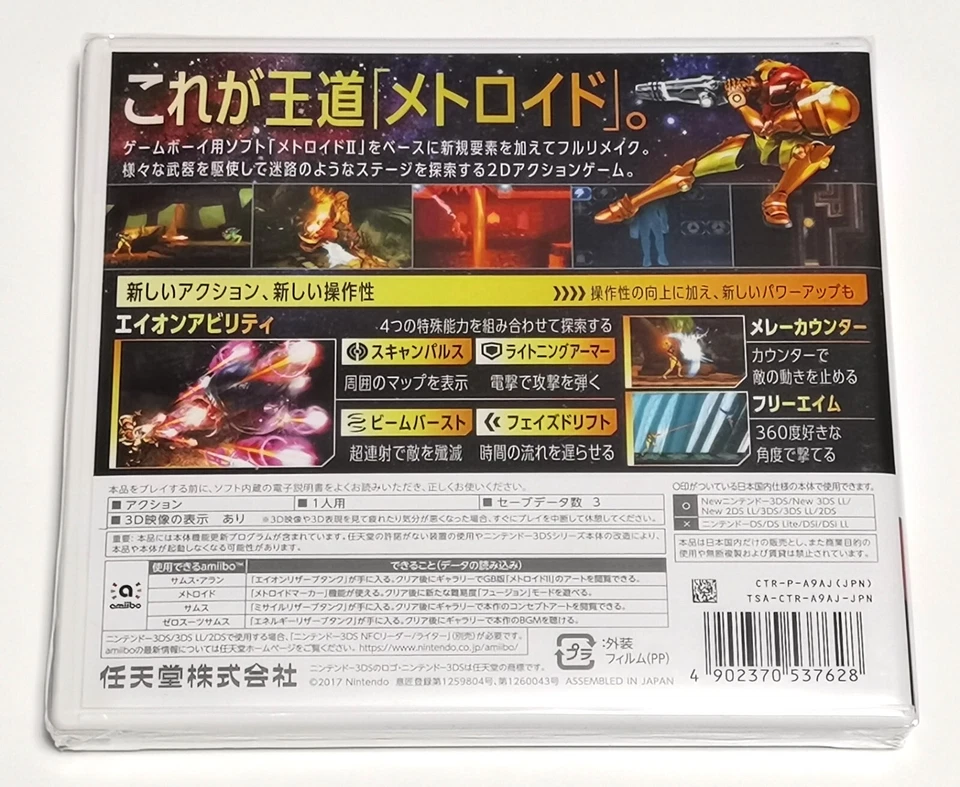METROID: Samus Returns (Nintendo 3DS, 2017) BRAND NEW game Japan Import - Image 2 of 4