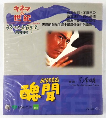 レア SCANDAL スキャンダル STANDARD B2ポスター グッズ