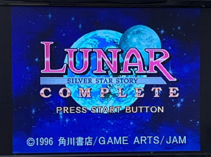 Jeu Sega Saturn Lunaire Argent Star Story - Import Japonais (JP) - Complet Avec Boîte