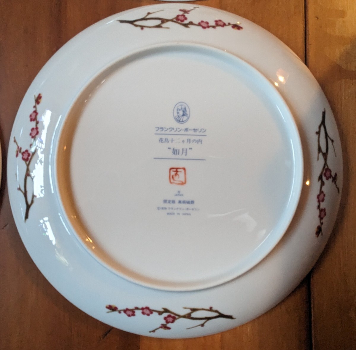 4 Franklin Mint Plates Series 12 Months of Flowers & Birds