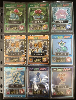 meijiポケモンゲットカード29枚