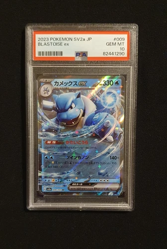 2023 Pokémon Japanese 151 #009 Blastoise ex sv2a JP 009/165 RR PSA 10 mint Gem