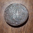 Three Coins; 5-Kopek Russian Coins — photo 5