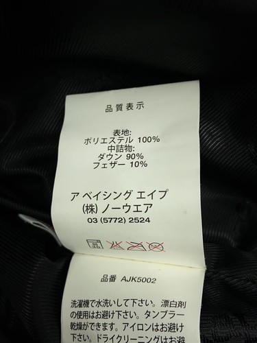 AAPE By A Bathing Ape Down Jacket XL Black Polyester Men's Coat #EH AIA - Picture 4 of 7
